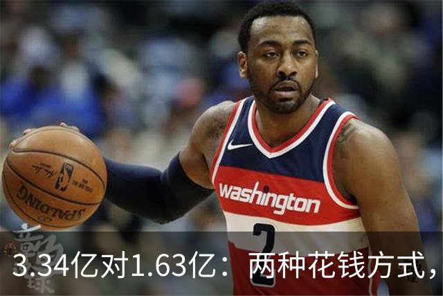 3.34亿对1.63亿：两种花钱方式，周六正面撞上